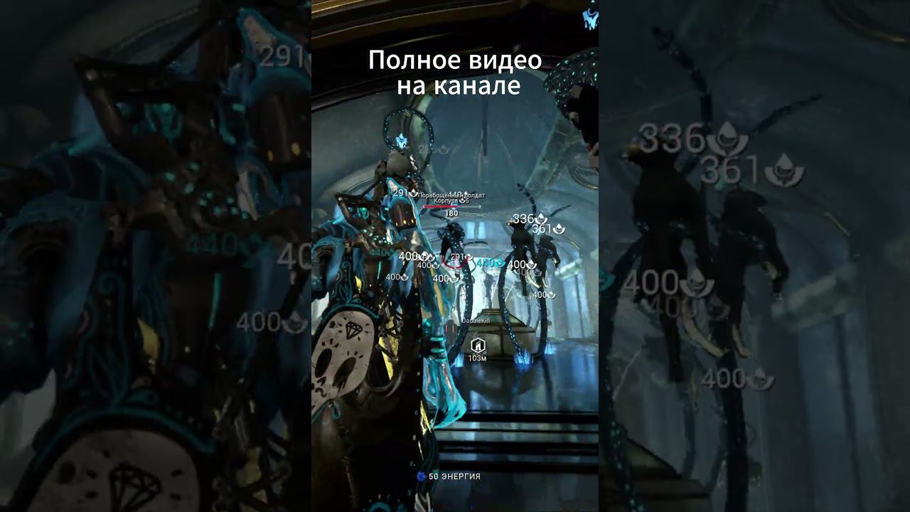 Гидроид #gaming #warframe #memes #twitch #sigma #стрим #стример