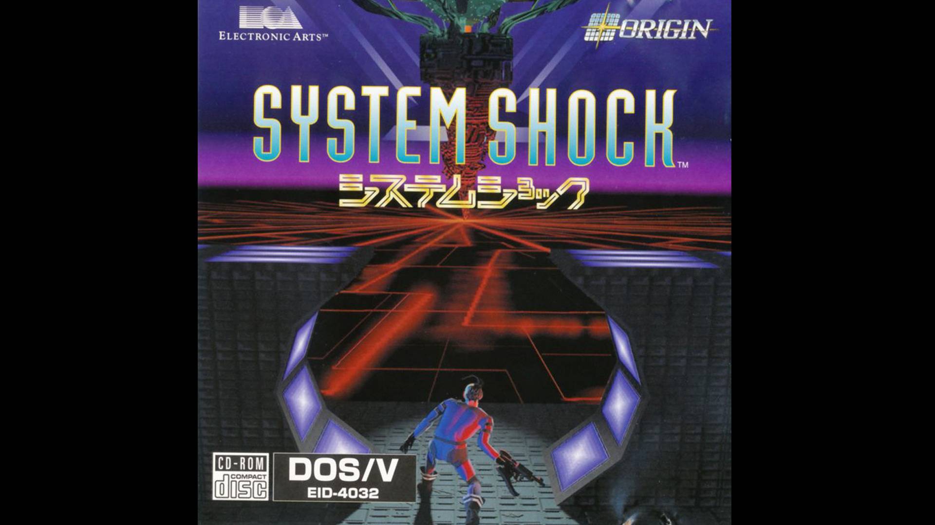 Стрим System Shock #3