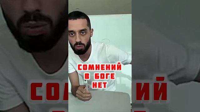 Сомнений в Боге нет ❤️ Anar Dreams