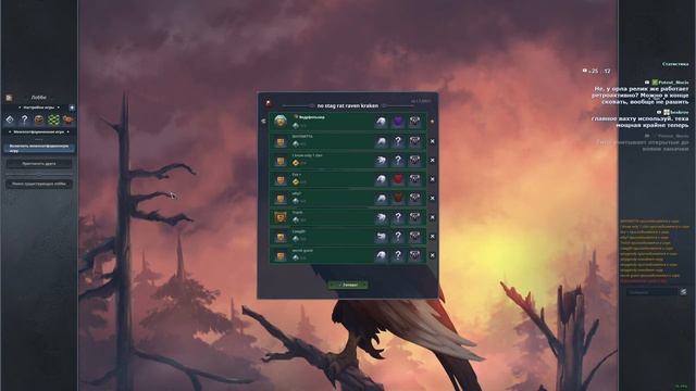 РЫСЬ, БЫК через щиты, ОРЁЛ через перо 28.05.2023 стрим 117 #northgard