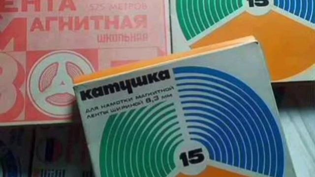 гр._Контакт Лимитед_ - СалажняМагнитоальбом 1990 год.