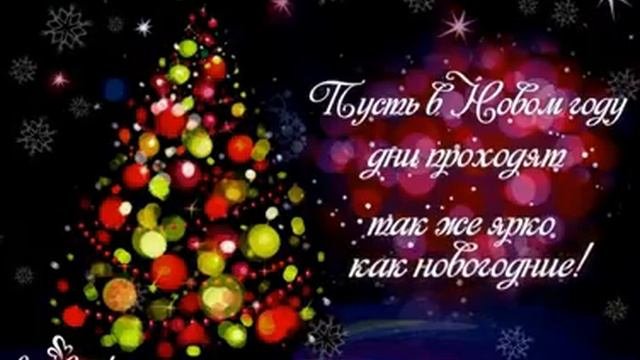 В воздухе витает волшебство Нового года...