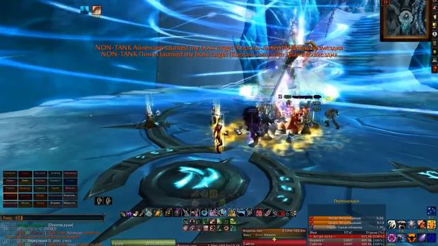 Lich King 25HM by Инсигния on Страж смерти Eu