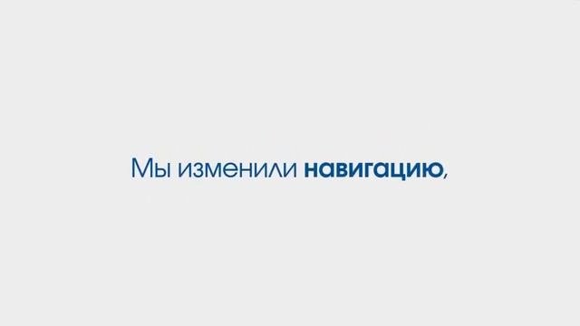 Презентация по новой упаковке Sikkens (2017)