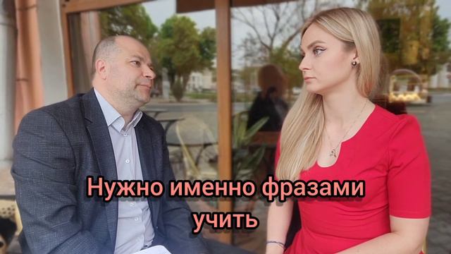 Как лучше всего изучать иностранный язык?