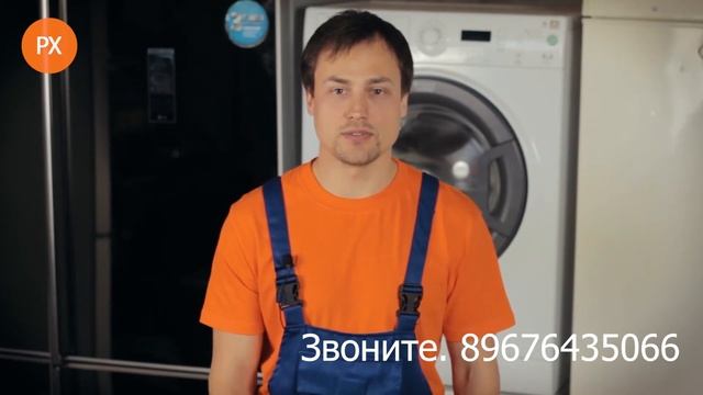 Ремонт холодильников в Ростове-на-Дону на дому
