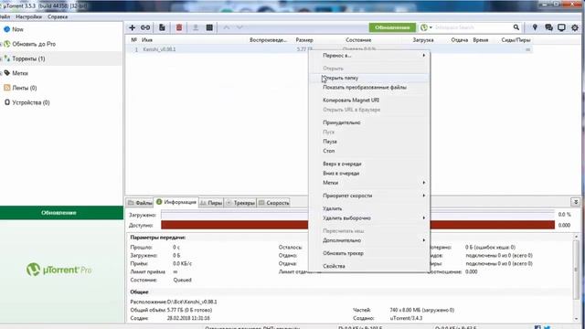 Cкачать игру Kenshi на PC