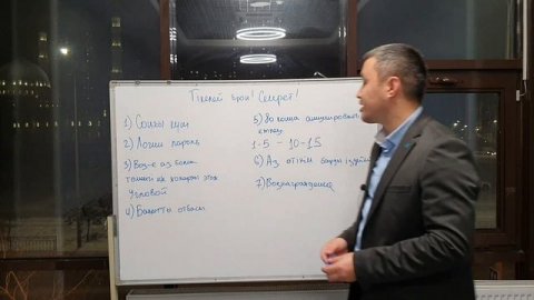 Прямое бронирование Нұрлы жер/Шаңырақ 7 лайфхак!