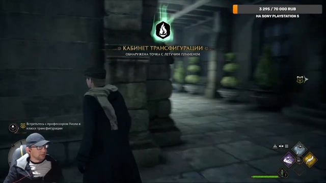 Прохождение Hogwarts Legacy — Часть 1: Добро пожаловать в Хогвартс