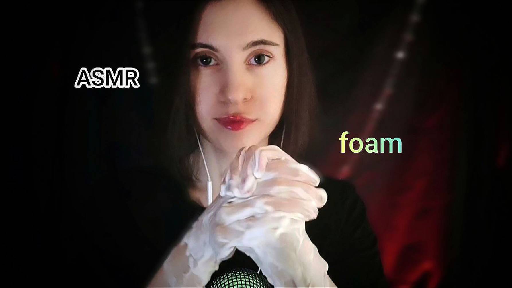 ASMR пена