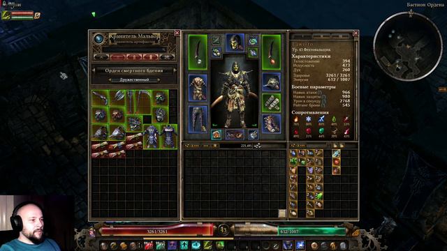 Grim Dawn. Бастион Скорби. Присоединяемся к ГРУППИРОВКЕ. Жетоны разведчиков