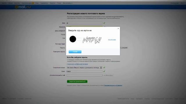 создаём свой сервер через БЕСПЛАТНЫЙ ХОСТИНГ на minecraft 1.5.2  или 1.6.2