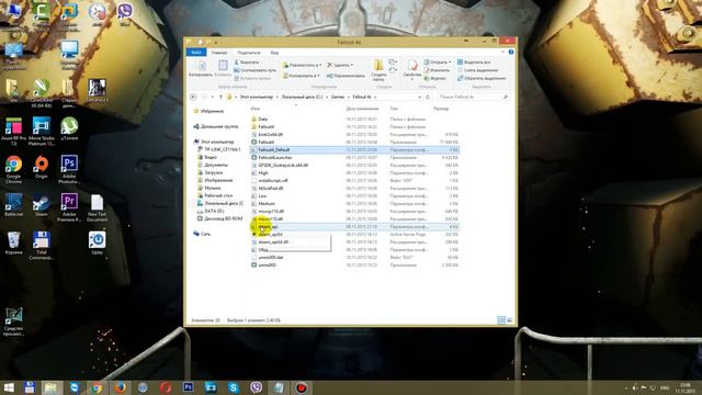 Вылетает Fallout 4? - Решение!