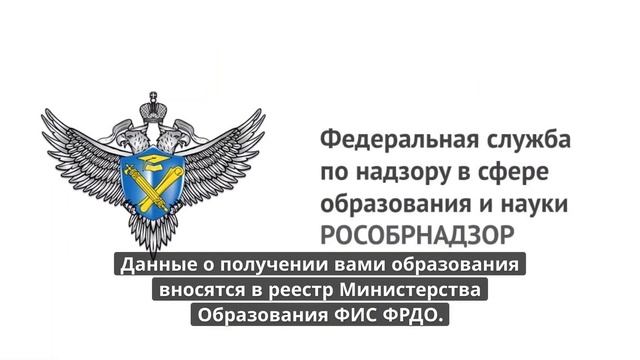 Онлайн курс 1062 — Квалификация: Инженер-проектировщик средств пожарной безопасности