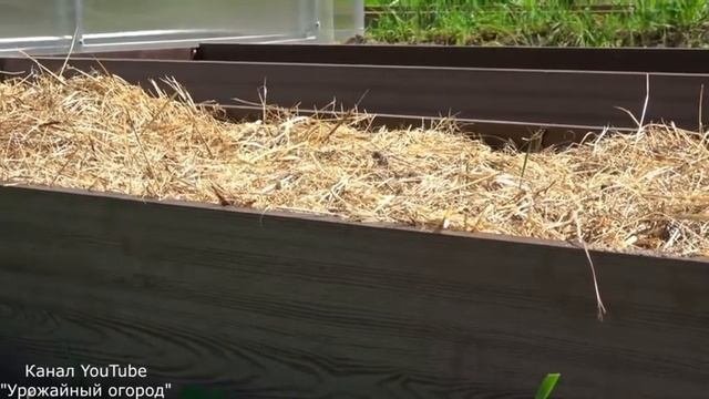 Отзыв о теплой высокой грядке "Holzhof" из ДПК