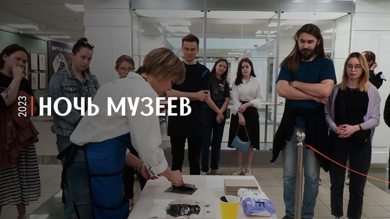 Ночь Музеев в Музее города Ижевска