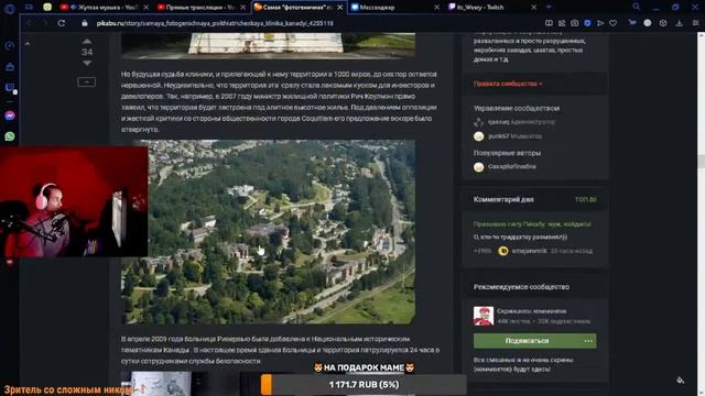 Говорим про больницу | Розыгрыш MacBook