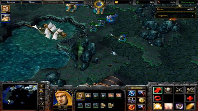 Warcraft 3 Reign of chaos - Альянс часть 7 - Предательство