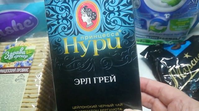 ЗАКУПКА ИЗ ФИКС ПРАЙС.
