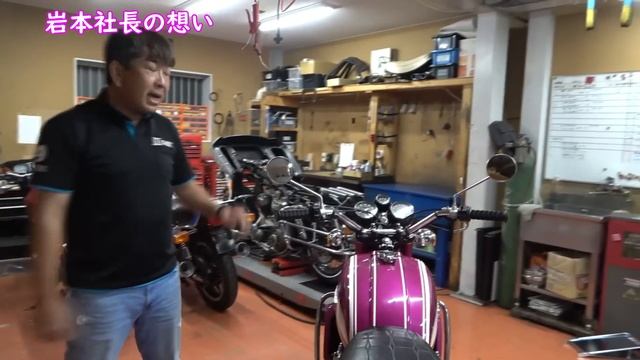 【スズキ　初期型　GT750（後編）】拘り整備＆バイク女子の試乗　フルオリジナルワンオーナー　水牛