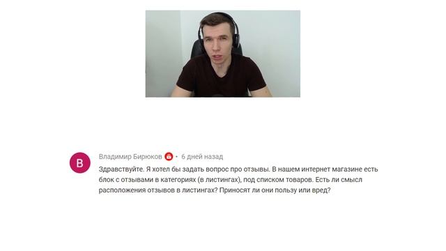 Стоит ли делать отзывы в категориях?