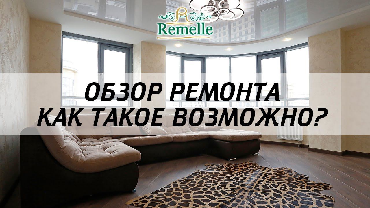 Обзор ремонта ЖК Граф Орлов | Панорамный вид на Питер