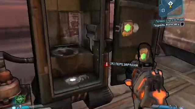 Borderlands 2 прохождение ►Бой с Флинтом#1► #5