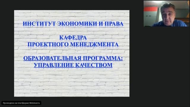 38.03.02 «Менеджмент» (Институт экономики и права)