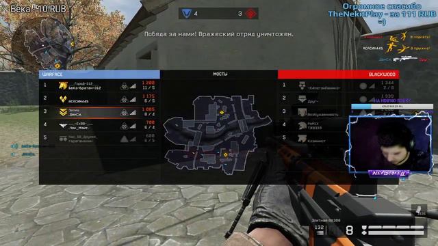 🔺 WARFACE STREAM 🔻 | 🚩Вернулся раздавать! 😈 | Общение с чатиком!✅ | [Можно заказать музыку] 🎶