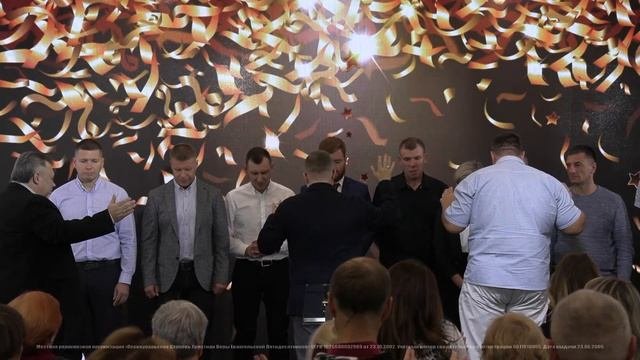 10.09.2023 | Воскресное Богослужение | 9.00 | День рождения служения "Жемчужина"