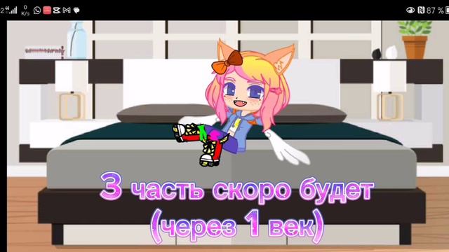 жизнь за кадром 2/???часть