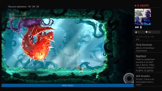 Играем с дочкой | Rayman Legends [by Эмилия, by Эрик]