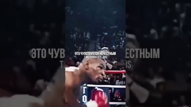 ⚡️Эндрю Тейт про бой с Майком Тайсоном