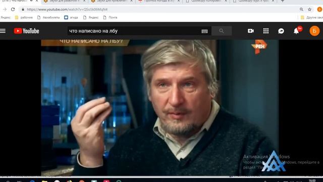 Наша судьба это наш МОЗГ !!! Борис Биленко: тренер развития СВЕРХ-СПОСОБНОСТЕЙ, психолог - ГИПНОЛОГ