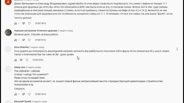 216. 0.13. Вводная к платным лекциям. Ответы на комментарии 0.10. 04.07.2022
