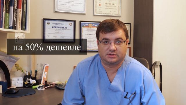 Что делать если нет возможности приехать в клинику