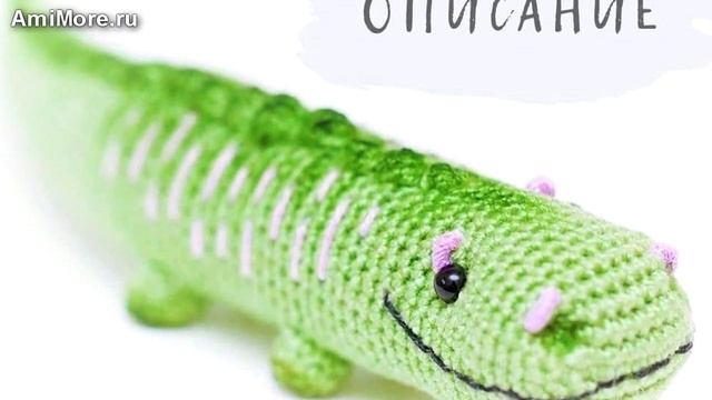 Амигуруми: схема Крокозябрик. Игрушки вязаные крючком - Free Crochet Patterns.