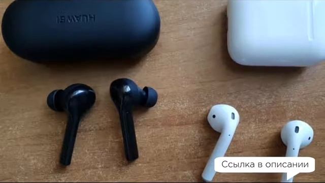 Huawei Freebuds Lite Отличие От Freebuds