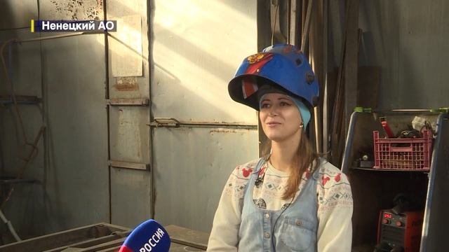 Не женская профессия: сварщица из Нарьян-Мара