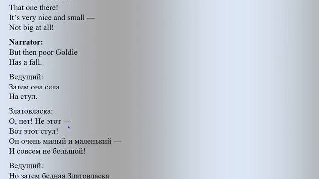 4 класс  Английский язык  Англ  в фокусе  Златовласка и три медведя  Страница 66 67 68