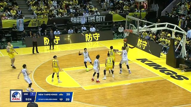 Game Highlights: Ryukyu Golden Kings Carl Tamayo goes off for 15 points against the New Taipei King
