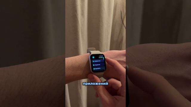 Как звонить на Apple Watch ⌚️