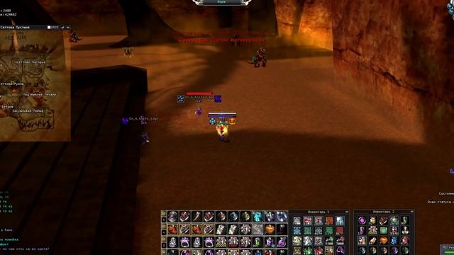 Down In Flames | RF Online PvPWaR x100