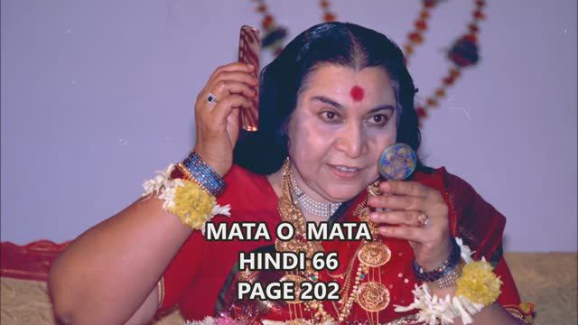 Mata O Mata - Bhajan - Hindi 66