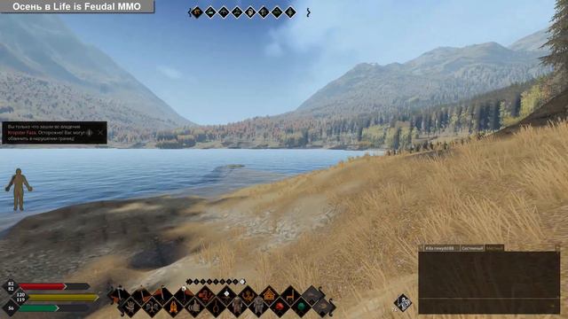 Осень в Life is Feudal MMO