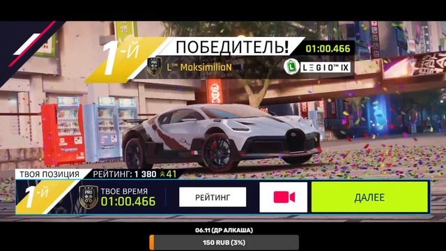 Клэша нет - да  и хрен с ним!
