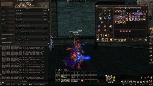 Урон Заряда Души самый бесполезный ЛС в оружие Lineage 2 essence