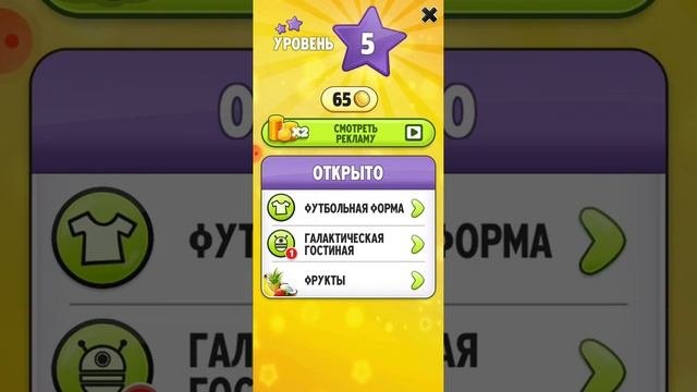 Том всем знакомая игра советую скачать вам если хотите?