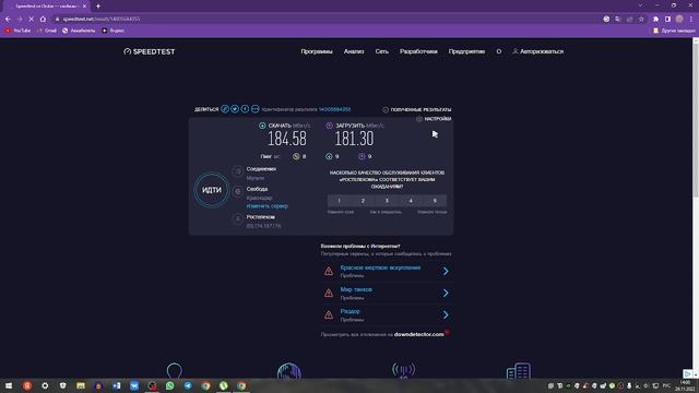 КАК СКАЧИВАТЬ ИГРЫ НА КОМПЬЮТЕР