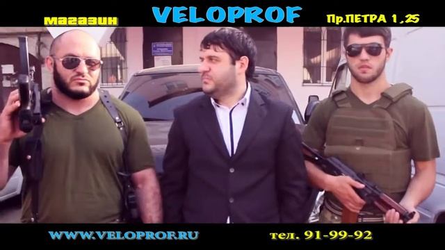 Реклама от Горцев от ума   Магазин 'VELOPROF'
